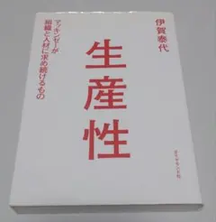 Item thumbnail for item ebb34c2e-a7cf-4937-9a74-f897f06de05f