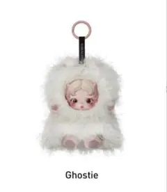 スカルパンダ YouFoundMe Ghostie