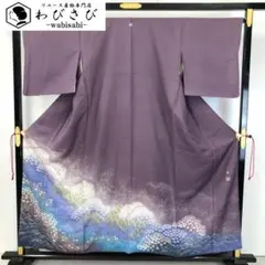 未使用 十日町友禅 【阿部佳雪】袷 付下げ訪問着 着物 一つ紋付