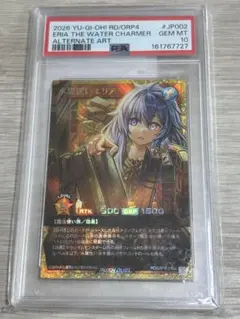 遊戯王 ARS10+ 霊使い 3枚セット ウィン エリア ヒータ 25th - メルカリ