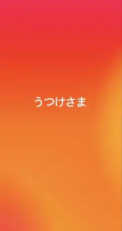 うつけ様 リクエスト 3点 まとめ商品