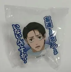 呪術廻戦 アクリルリングコレクション 乙骨憂太のサムネイル