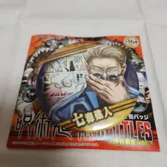 呪術廻戦 七海建人 缶バッジ　渋谷事変ver