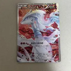 レシラム SR SC シャイニーコレクション 022/020
