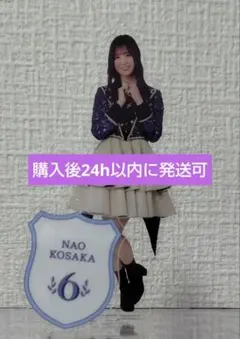 2026年最新】アクリルスタンド 日向坂の人気アイテム - メルカリ