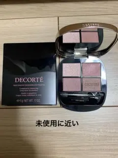 【未使用に近い】コスメデコルテ　スキンシャドウ デザイニング パレット10