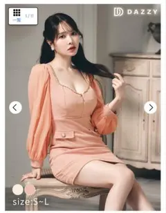 DAZZY バルーンスリーブドレス ピンク S