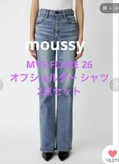 2026年最新】moussy ブーツカット mvsフレアの人気アイテム - メルカリ
