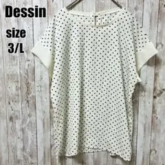 【Dessin】美品 清楚 上品 ドット柄ブラウス 白 L きれいめ 春 夏のサムネイル