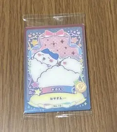 ちいかわウエハース　ラッキーカードコレクション2 No.19 お泊まり