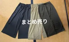 カジュアルパンツ 2点、ナロースカート1点