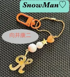 SnowMan イニシャルキーホルダー　レジンチャーム　雪だるま　めめ　こーじ