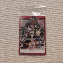 NARUTO ナルト ミラバト 劇場特典 サイン入りプロモカード 未開封 1枚