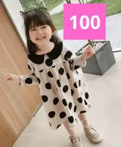 キッズ ワンピース 100 ドット 水玉　長袖ワンピース