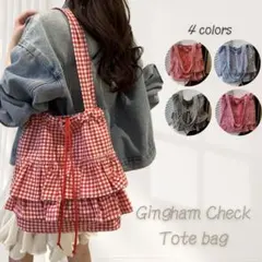 ギンガムチェック 3段フリル トートバッグ ティアード リボン 通学 通勤　赤