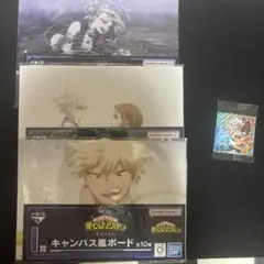 僕のヒーローアカデミア.一番くじ.I賞キャンバス風ボードまとめ売り3枚