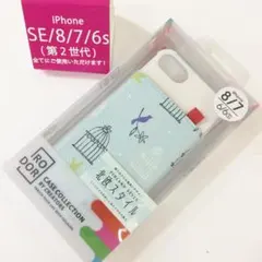 ◎トリ iPhoneSE/8/7/6s/6 ソフトケース カードポケット付き