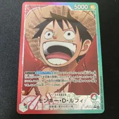 2026年最新】モンキー・D・ルフィ リーダー パラレルの人気アイテム