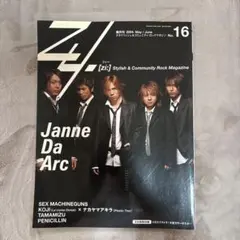 zi:] No.16 Janne Da Arc 【ポスターあり・CDなし】 - メルカリ