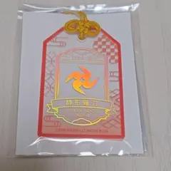 刀剣乱舞　お守り風アクリルコレクション　静形薙刀