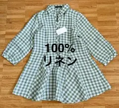 タグ付き ZELAL SPORTS 100%リネン グリーンチェックシャツ
