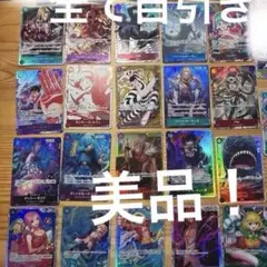 【即日発送可能‼】 モリア　ペローナ　パラレル　デッキパーツセット 即日発送可能‼】 モリア ペローナ パラレル デッキパーツセット - メルカリ