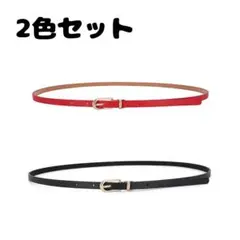 【2色セット】レディース 細ベルト♪レッド＆ブラック PUレザー 女性 革