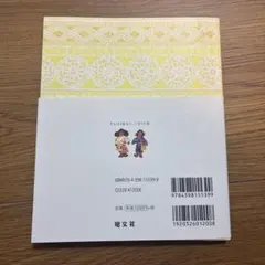 ことりっぷ 海外版 フィジー Fiji ガイドブック