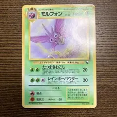 ひなたろす様 リクエスト 5点 まとめ商品