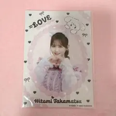 ＝LOVE 髙松瞳 mikko 生写真