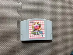 任天堂　64 ソフト　星のカービィ64