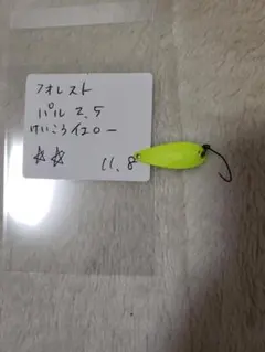 2025年最新】フォレスト パルの人気アイテム - メルカリ