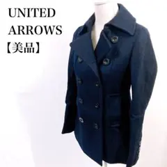 【美品】 UNITED ARROWS ダブルブレスト ウール Pコート