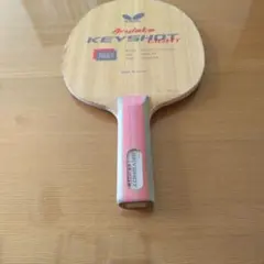 【廃盤】バタフライ　キーショットライト　卓球　ラケット Amazon | バタフライ(Butterfly) キーショット・ライトST 34304