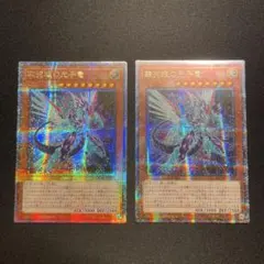 遊戯王 銀河眼の光子竜 絵違い 25th アジア版 - メルカリ