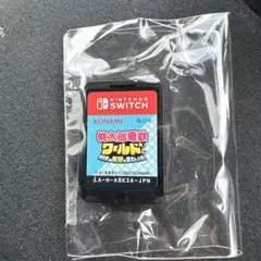 桃太郎電鉄 ワールド モンスターハンターライズ セット 桃鉄 モンハン