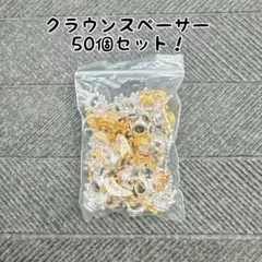 18クラウン パーツ バラ売 楽天市場】18 クラウン 改造 パーツの通販