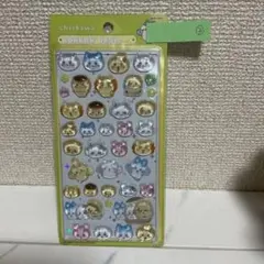 ちいかわボンボンドロップシール　みんなニコニコ③