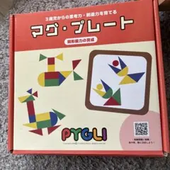 2026年最新】はまキッズの人気アイテム - メルカリ