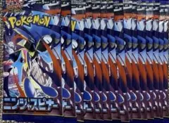 ポケモンカード未開封パック　ニンジャスピナー