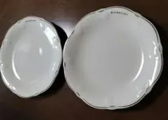 ジバンシー プレート2枚 グリーン 皿 昭和レトロ