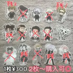 B-SIDE LABEL 呪術廻戦ステッカー