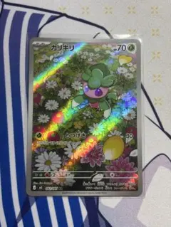 ポケカ　カリキリ　ARのサムネイル