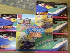 マクドナルド　ハッピーセット　プラレール　第2弾　5種類 ひみつ　DVDつき