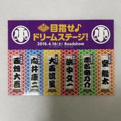 2026年最新】千社札の人気アイテム - メルカリ