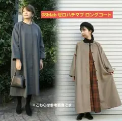 ゼロハチマブ 08mab