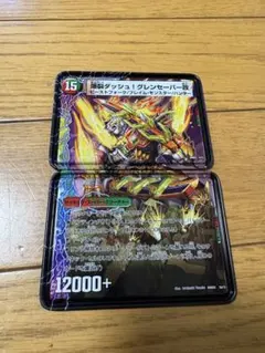 2026年最新】サイキッククリーチャーの人気アイテム - メルカリ