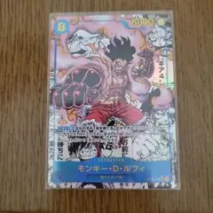 モンキー・D・ルフィ コミックパラレル