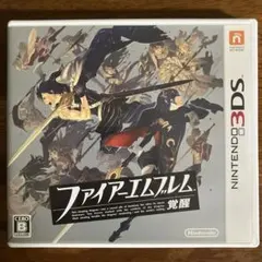 3DS ファイアーエムブレム 覚醒