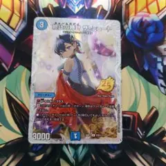 終末の時計ザ・ミュート ザミュート ドラゴン娘 シークレット シク 蒼